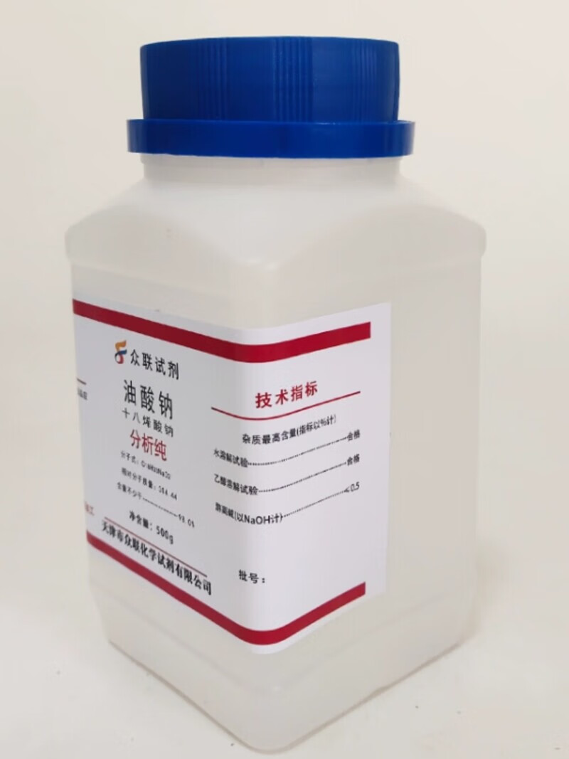 油酸鈉 9-十八烯酸鈉的性質(zhì)、應(yīng)用與實驗注意事項