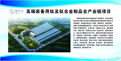 鈦業資訊第二次企業沙龍成功舉辦，聚焦徑鍛工藝與產業合作新機遇